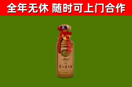 南充回收茅台价格