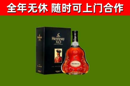 南充回收轩尼诗多少钱